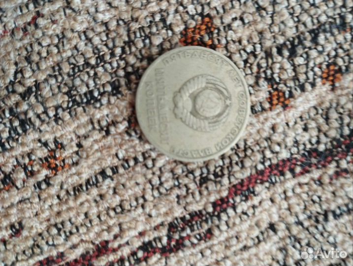 Деньги СССР