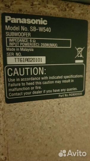 Домашний кинотеатр panasonic