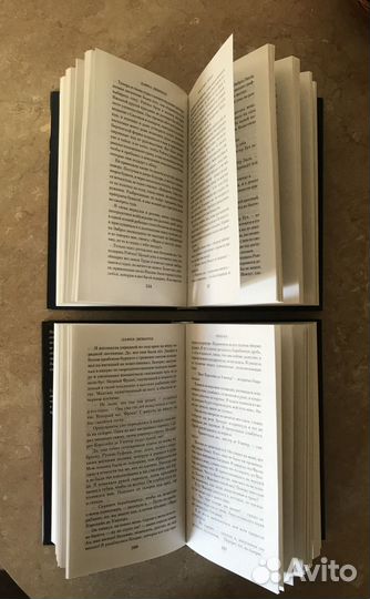 Дафна Дюморье, Шарль де Костер, Жоржи Амаду