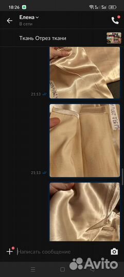 Бронь для Елены 2 ТК