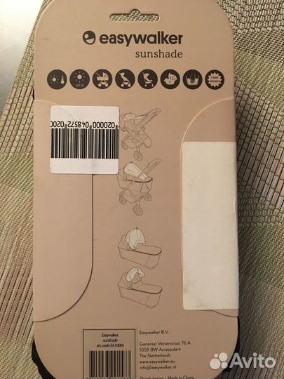 Накидка от солнца Easywalker для коляски