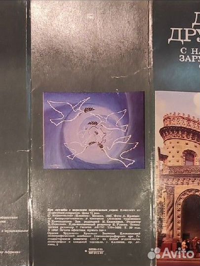 Открытки автограф.наклейка марки.зажигалка этикетк