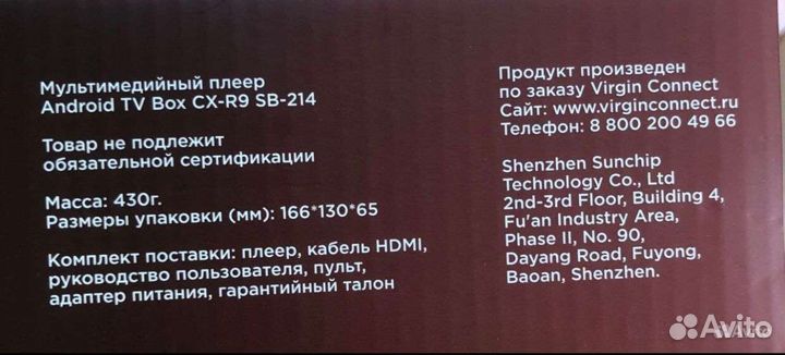 Android tv box приставка с wifi