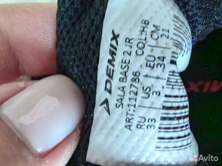 Футзалки детские размер 33