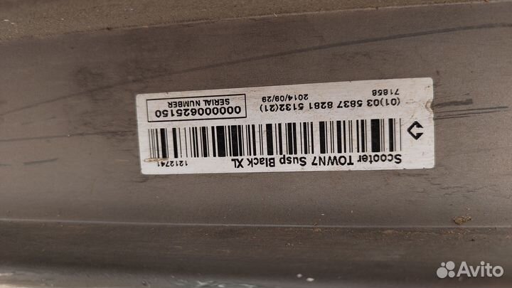 Decathlon oxelo town XL самокат