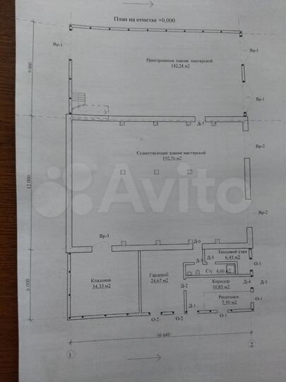 Производство, 1100 м²