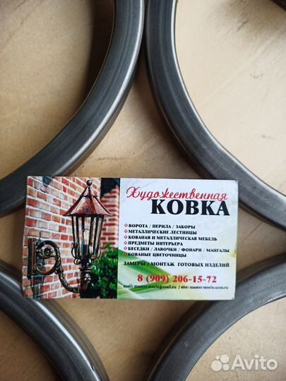 Кованые изделия