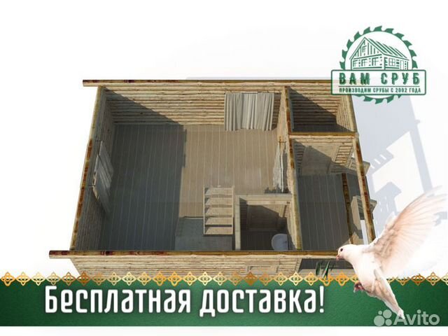 Сруб дома из бревна Бруса 6x8