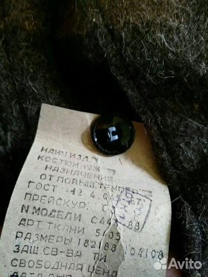 Штаны плавильщика,52-54р,рост188