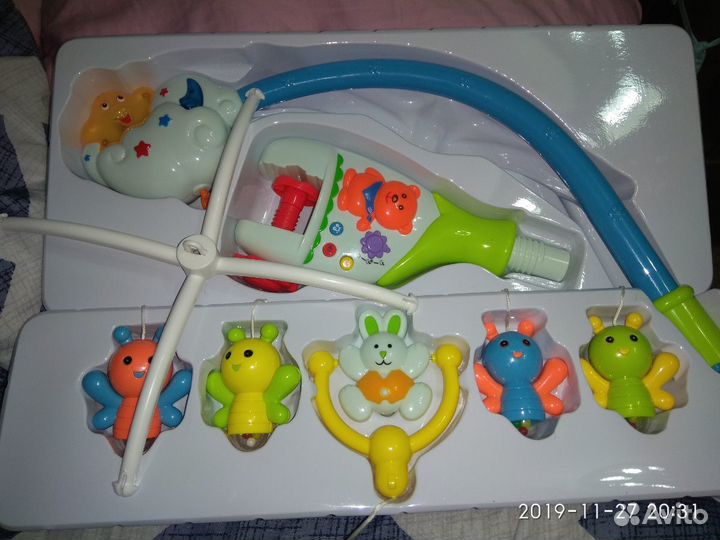 Мобиль