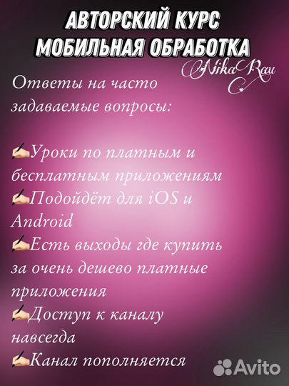 Обучение обработке фото,ретушь,нейросеть,холст,арт