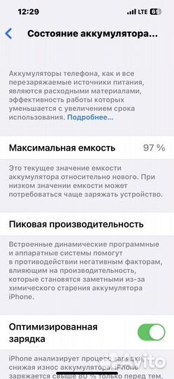 iPhone 13 Pro, 256 ГБ
