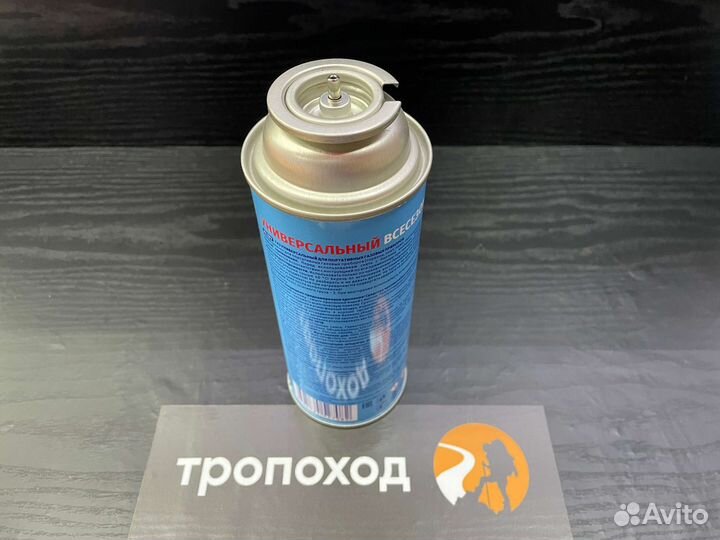 Газовые баллоны Следопыт 220-230-450 г