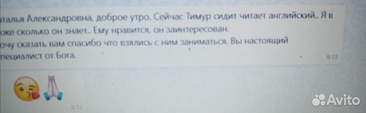 Английский для детей