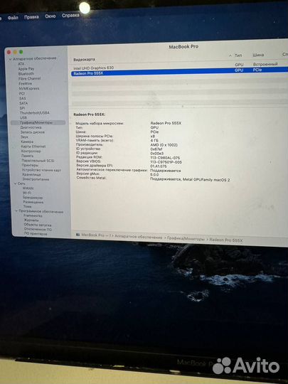 Macbook Pro 15 2019 i7