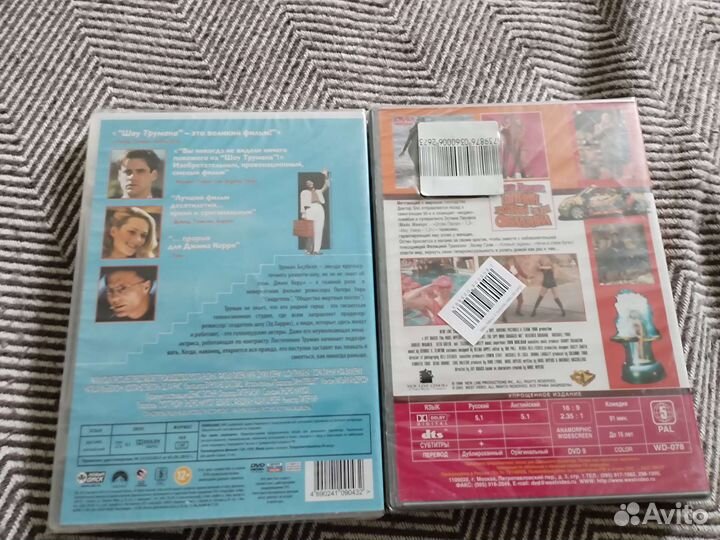 Дивиди с фильмами