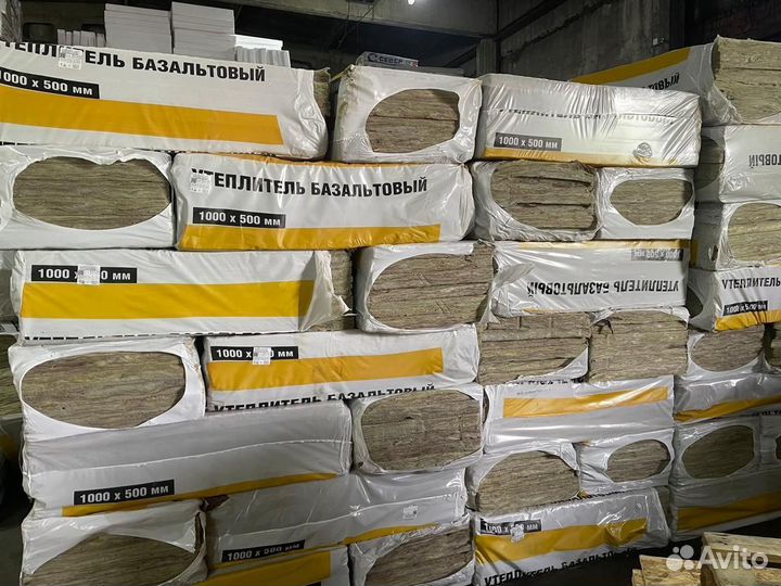 Базальтовый утеплитель 50мм (ангарский)