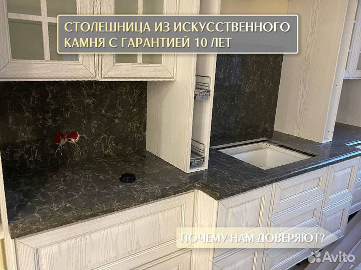 Столешница на кухню из искусственного камня кварц