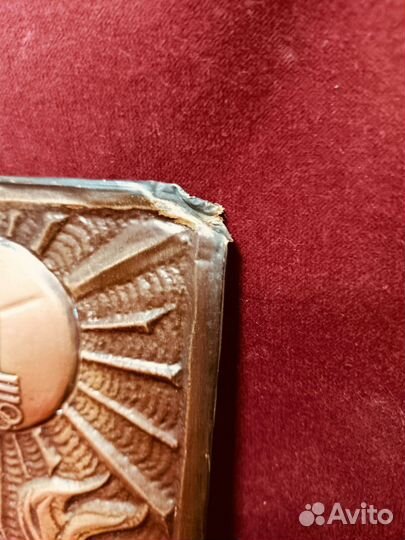 Чеканка медная олимпийский огонь Москва 80