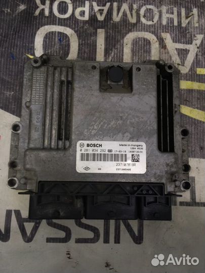 Блок управления двигателем Renault Koleos 2 2.0