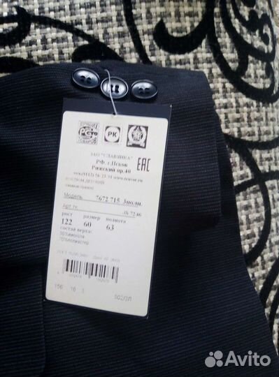 Детские костюмы школьные для мальчиков