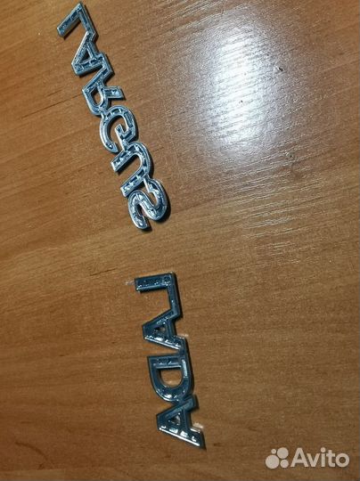 Шильдики лада