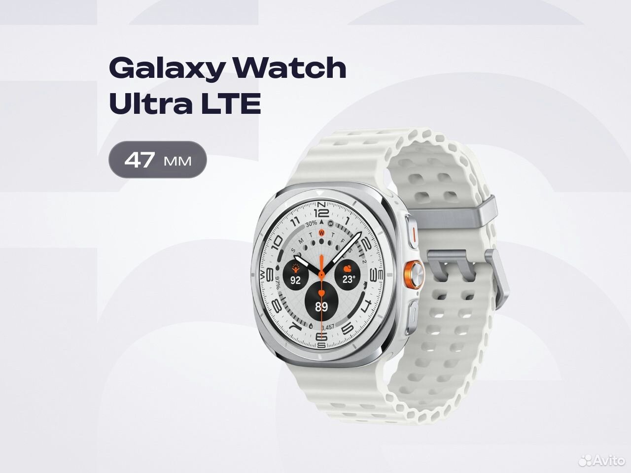 Samsung Galaxy Watch Ultra 47 мм LTE белый, Пермь