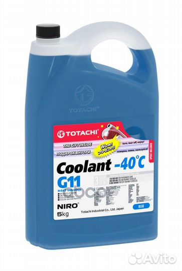 Антифриз Totachi niro coolant синий (40) G11 5 кг