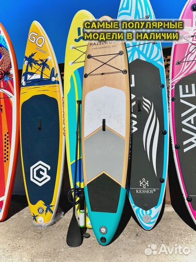 Сапборды koi оптом