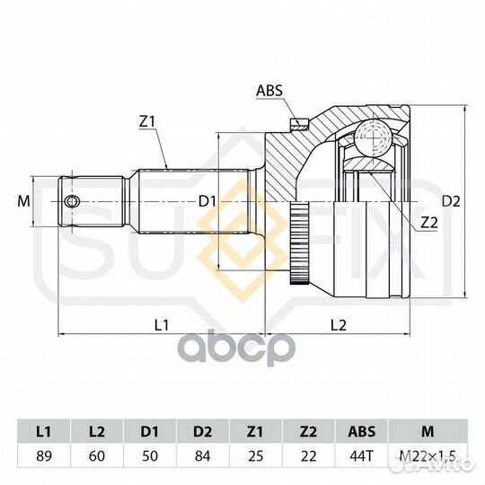 Шрус наружный перед прав/лев ST1036 sufix