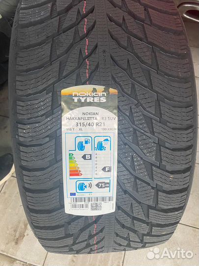 Шины 275/45R21 315/40R21 на Mercedes GLE GLS 167