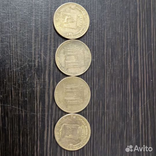 Продаю монеты