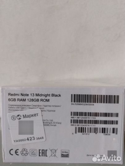 Xiaomi Redmi Note 13, 6/128 ГБ