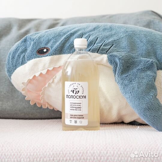 Экологичный гель для стирки белья 