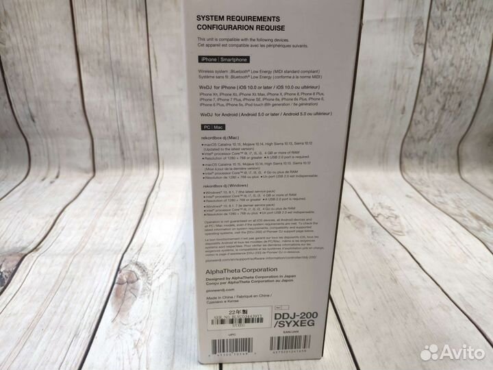 Dj контроллер pioneer ddj 200