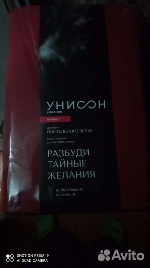 Белье постельное перкаль 2 спальное