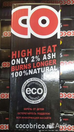 Уголь для кальяна