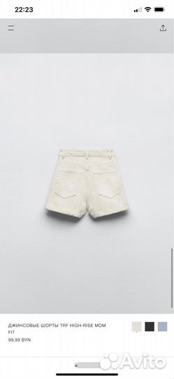 Джинсовые шорты Zara 36 новые