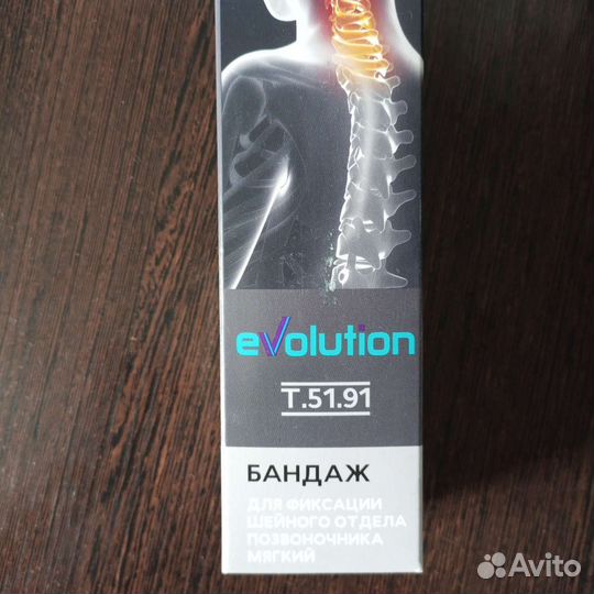 Бандаж для шеи детский