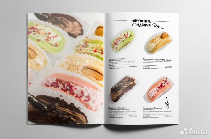 Дизайн и верстка каталогов, буклетов, меню и друго