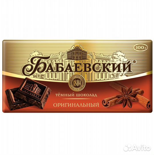 Шоколад бабаевский оригинальный 100г