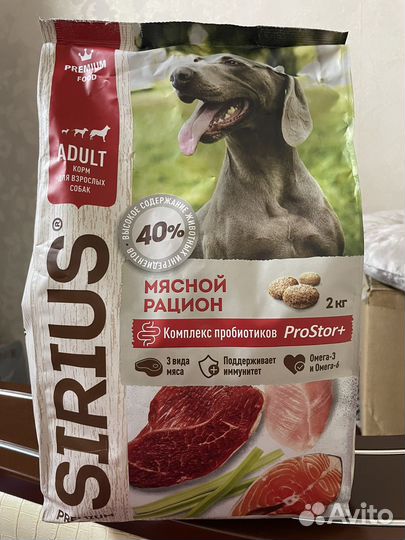 Sirius Корм для собак