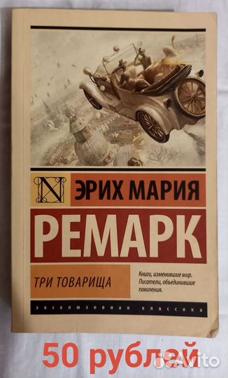 Книги разные