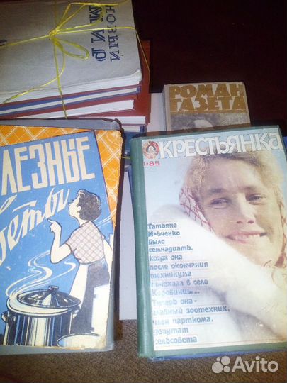 Подшивка журналов СССР