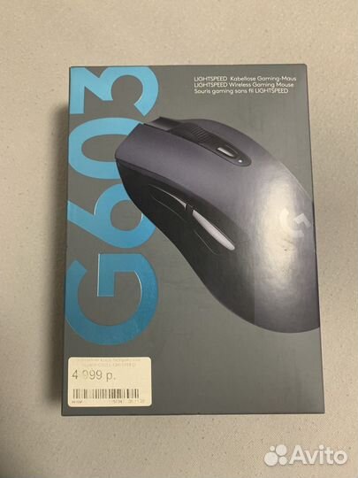 Logitech G603