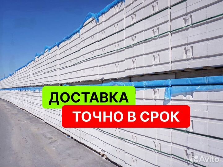 Газоблоки Пораблок