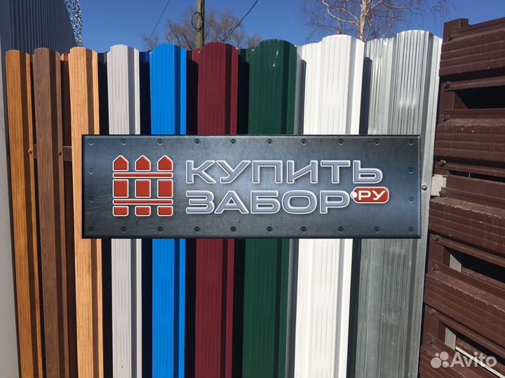 Металлический штакетник