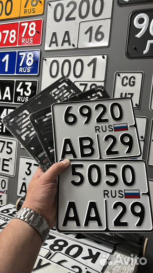 Дубликаты гос. номеров в Калининграде