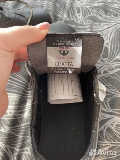 Ботинки мужские 43 размер новые
