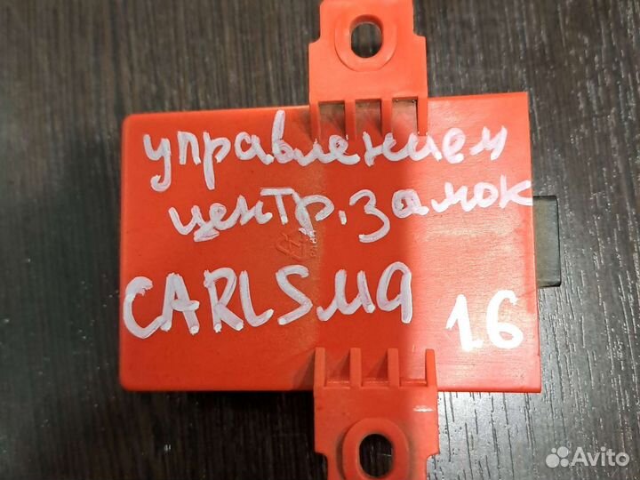 Блок управления центральным замком Carisma 1.6